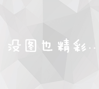 互联网创业：从零到一的赚钱指南与实践策略